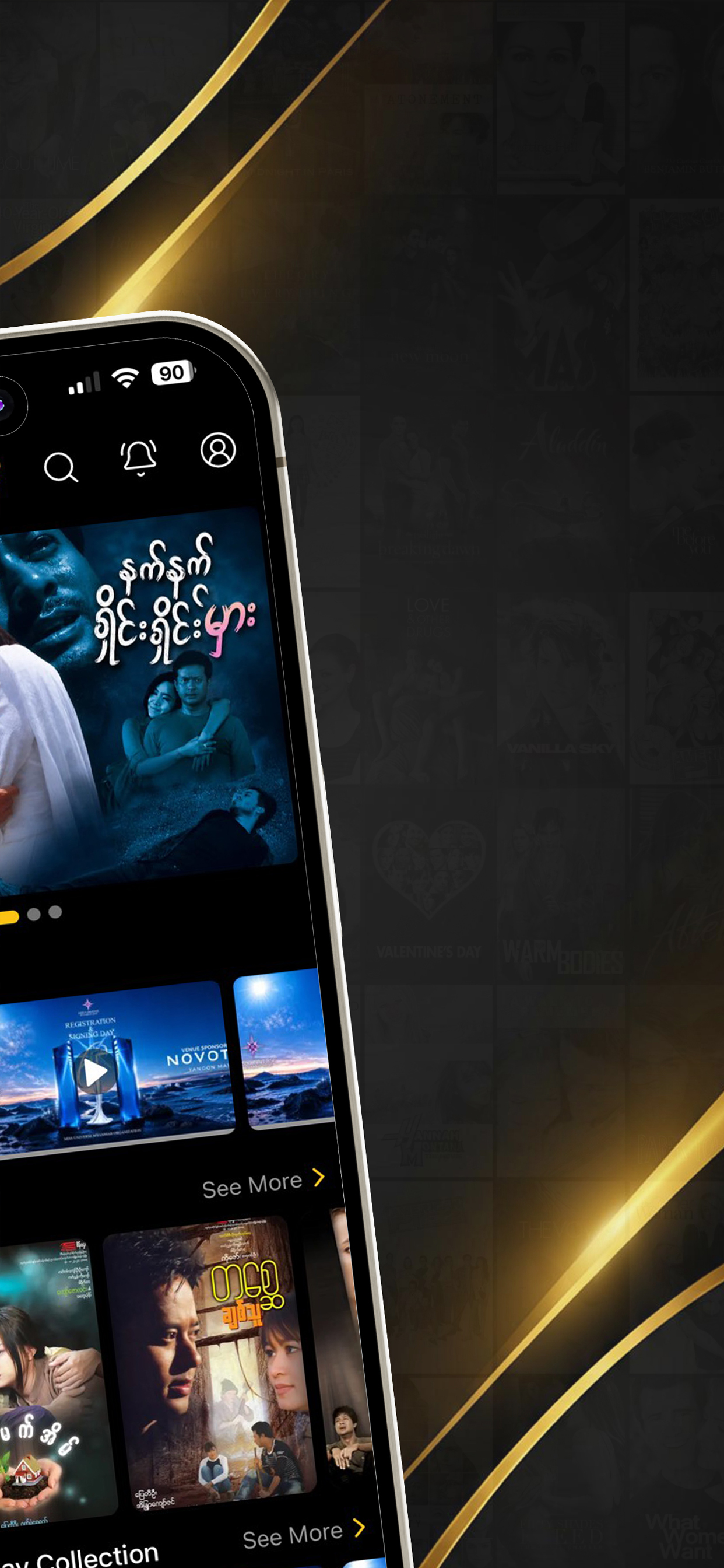 Shwe Nadi app browsing movies and collections